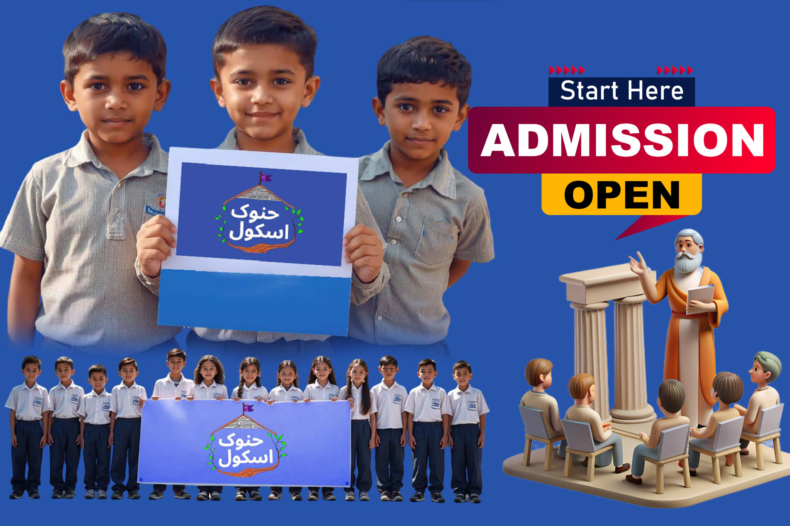 Image gallery marquee